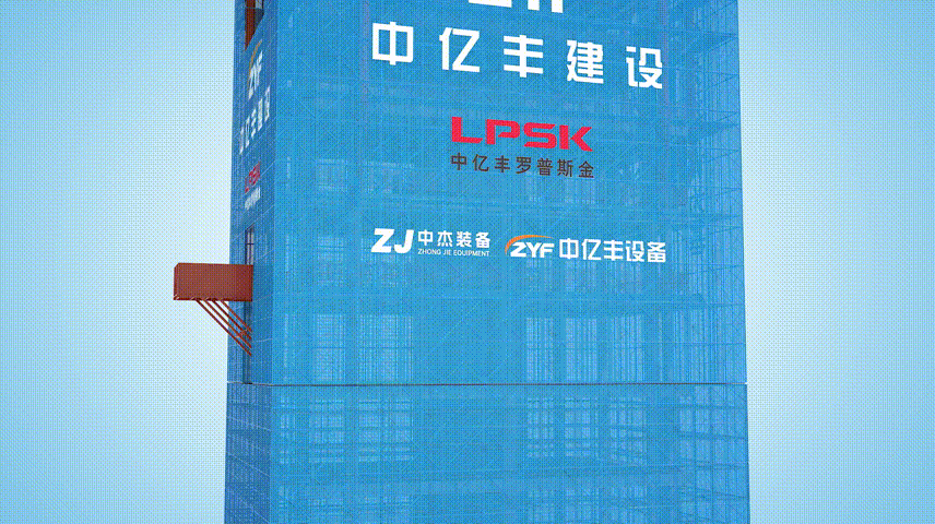 頂升2 頂升2